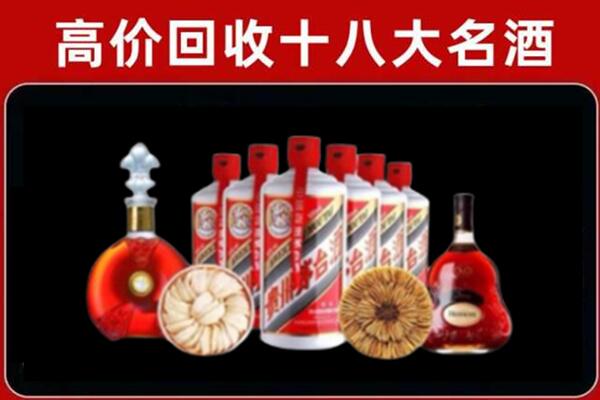 齐齐哈尔市回收烟酒店