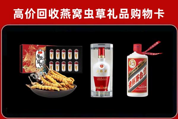 齐齐哈尔市回收烟酒哪家好
