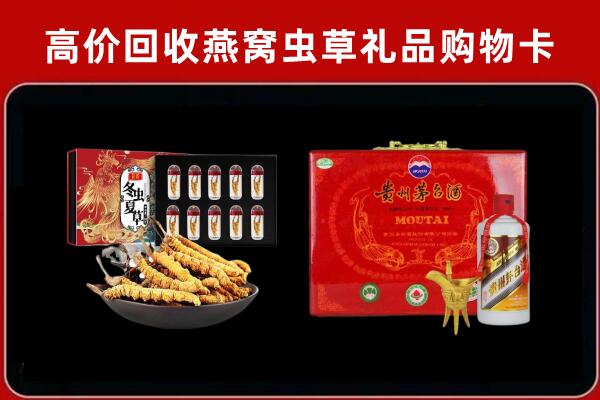 齐齐哈尔市回收15年茅台酒